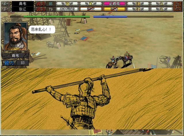 三国志6定陶之战该怎么打(曹操全战役图文攻略定陶之战篇)