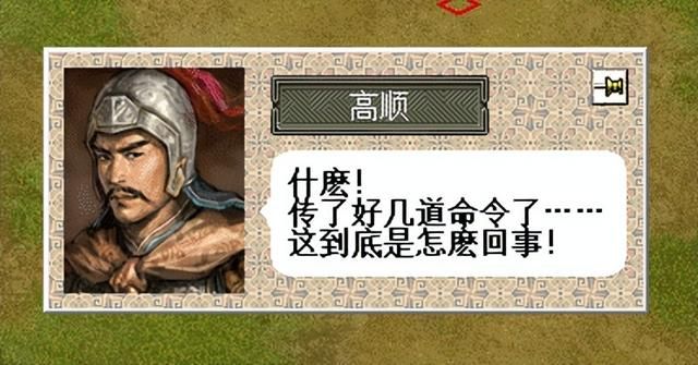 三国志6定陶之战该怎么打(曹操全战役图文攻略定陶之战篇)