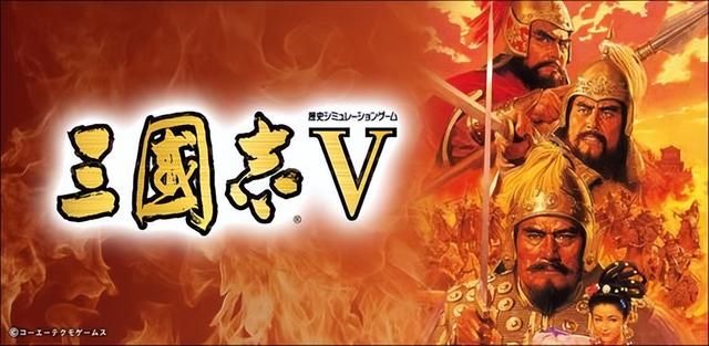 三国志5曹操崛起剧本刘备怎么玩（刘备歼灭吕布图文攻略）