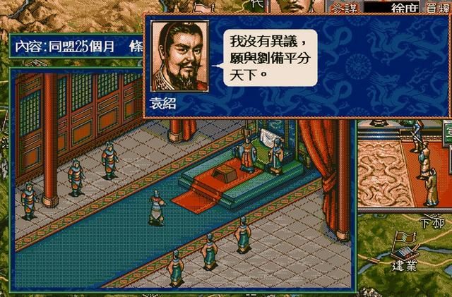 三国志5曹操崛起剧本刘备怎么玩（刘备歼灭吕布图文攻略）