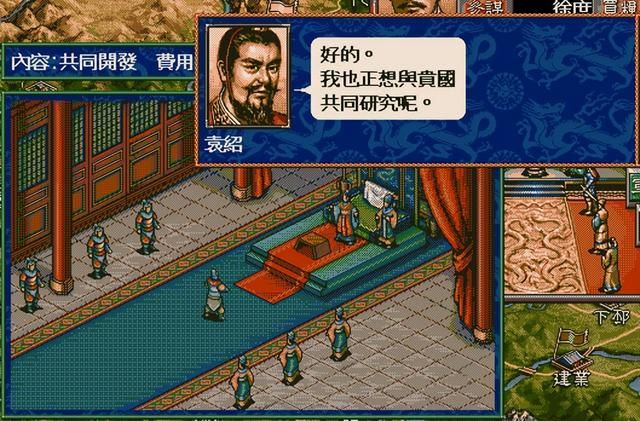 三国志5曹操崛起剧本刘备怎么玩（刘备歼灭吕布图文攻略）