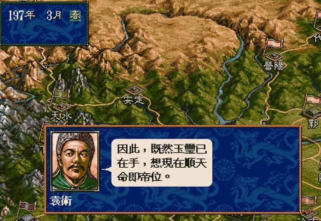 三国志5曹操崛起剧本刘备怎么玩（刘备歼灭吕布图文攻略）