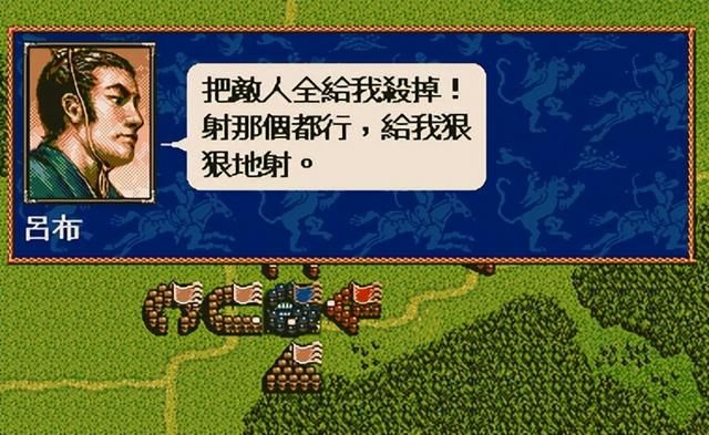 三国志5曹操崛起剧本刘备怎么玩（刘备歼灭吕布图文攻略）