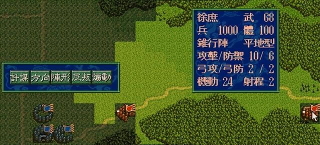 三国志5曹操崛起剧本刘备怎么玩（刘备歼灭吕布图文攻略）