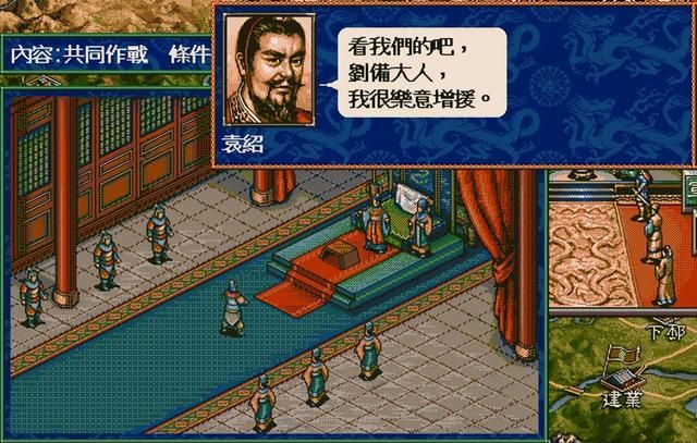 三国志5曹操崛起剧本刘备怎么玩（刘备歼灭吕布图文攻略）