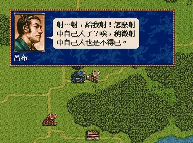 三国志5曹操崛起剧本刘备怎么玩（刘备歼灭吕布图文攻略）