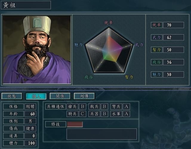 三国志11哪些武将水战厉害（水战能力能够堪比孙吴的武将盘点）