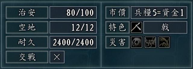 三国志11孔融势力怎么玩(三国志11孔融开局玩法思路参考)