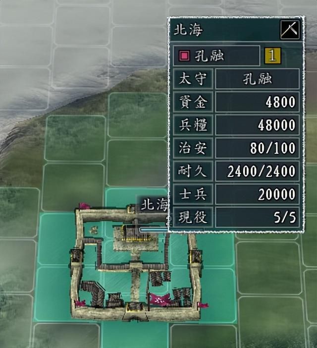 三国志11孔融势力怎么玩(三国志11孔融开局玩法思路参考)