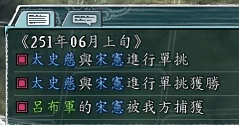 三国志11孔融势力怎么玩(三国志11孔融开局玩法思路参考)