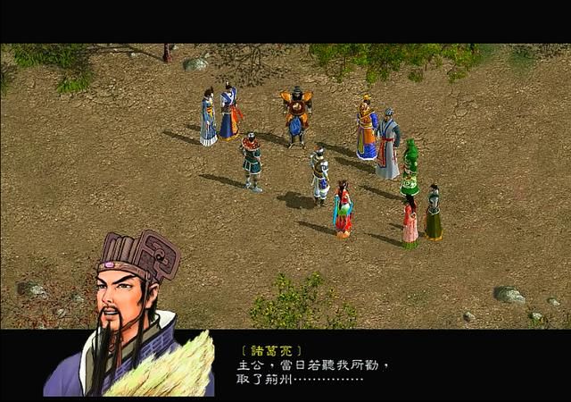 三国赵云传长坂坡怎么过(三国赵云传长坂坡剧情图文攻略)