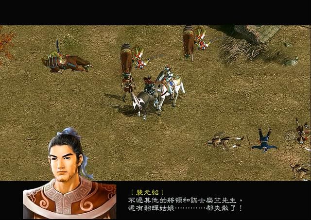 三国赵云传长坂坡怎么过(三国赵云传长坂坡剧情图文攻略)