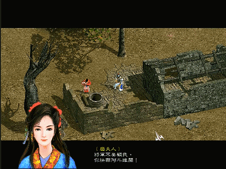 三国赵云传长坂坡怎么过(三国赵云传长坂坡剧情图文攻略)