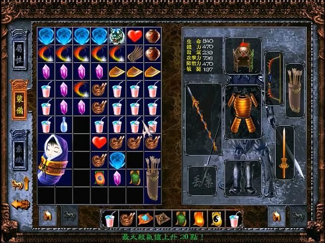 三国赵云传长坂坡怎么过(三国赵云传长坂坡剧情图文攻略)