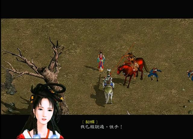 三国赵云传长坂坡怎么过(三国赵云传长坂坡剧情图文攻略)