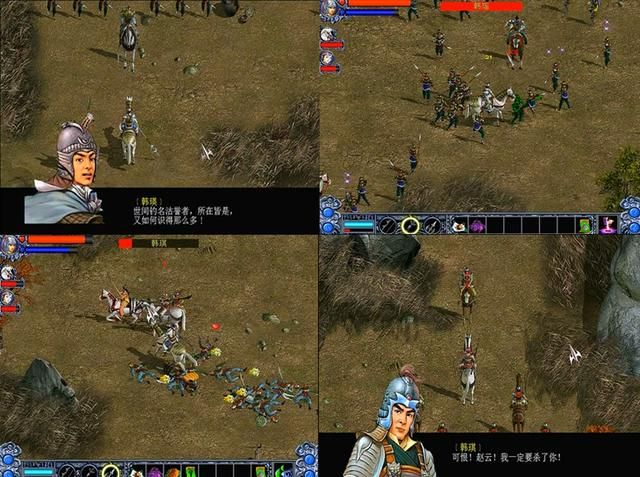 三国赵云传2纵横天下游戏图文攻略合集04(北伐曹魏剧情解说)