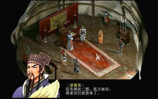 三国赵云传2纵横天下游戏图文攻略合集04(北伐曹魏剧情解说)