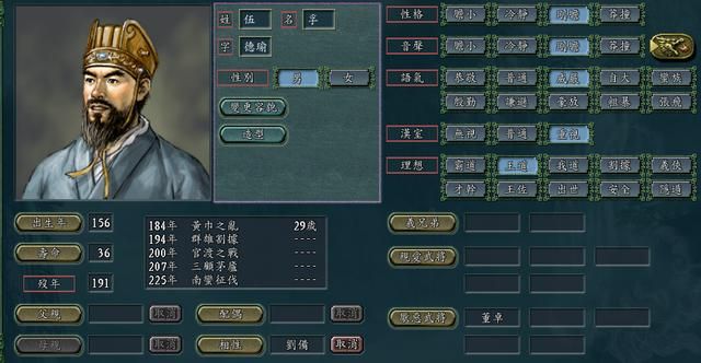 三国志11有过哪些刺杀行动(七大三国时期的著名刺杀行动介绍)