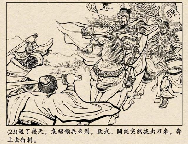 三国志11有过哪些刺杀行动(七大三国时期的著名刺杀行动介绍)