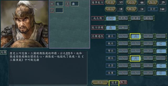 三国志11有过哪些刺杀行动(七大三国时期的著名刺杀行动介绍)