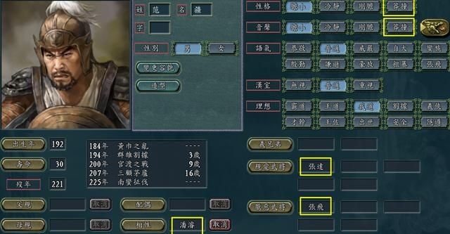 三国志11有过哪些刺杀行动(七大三国时期的著名刺杀行动介绍)