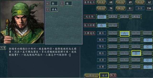 三国志11有过哪些刺杀行动(七大三国时期的著名刺杀行动介绍)