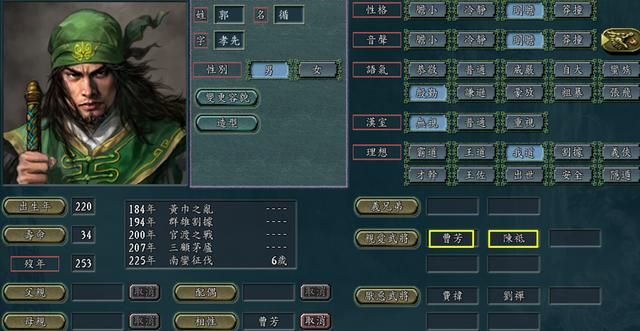 三国志11有过哪些刺杀行动(七大三国时期的著名刺杀行动介绍)