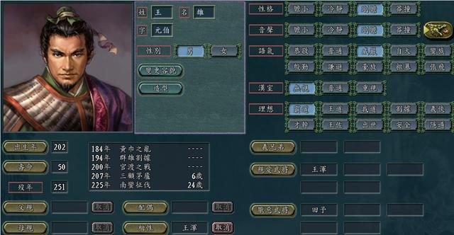 三国志11有过哪些刺杀行动(七大三国时期的著名刺杀行动介绍)