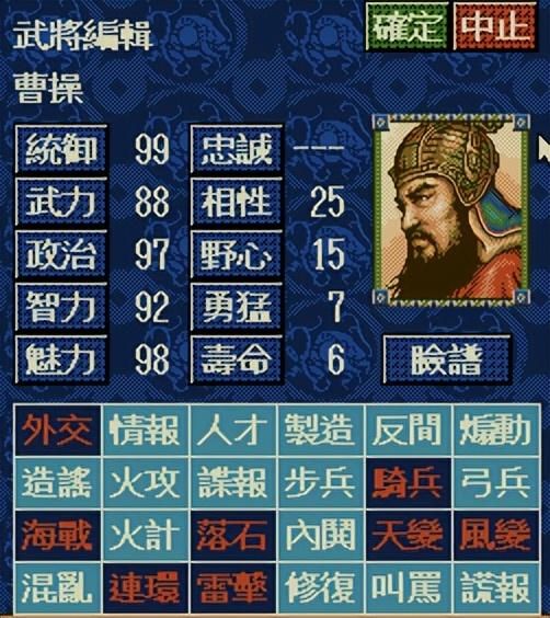 三国志4和前作有什么不同(三国志4——系列的里程碑作品介绍)