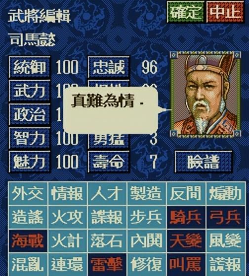 三国志4和前作有什么不同(三国志4——系列的里程碑作品介绍)