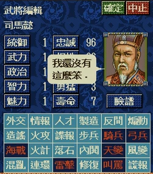 三国志4和前作有什么不同(三国志4——系列的里程碑作品介绍)