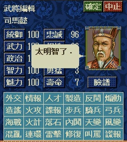 三国志4和前作有什么不同(三国志4——系列的里程碑作品介绍)