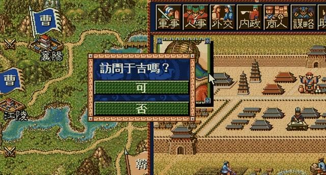 三国志4和前作有什么不同(三国志4——系列的里程碑作品介绍)