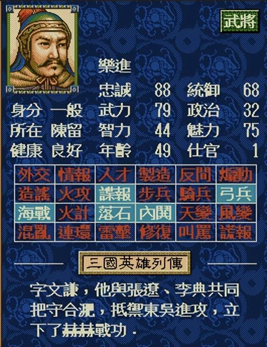 三国志4和前作有什么不同(三国志4——系列的里程碑作品介绍)