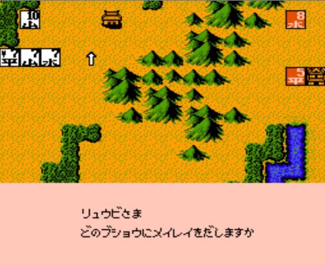 三国志2霸王的大陆有哪些优秀设计(三国志2霸王的大陆游戏场景回顾)