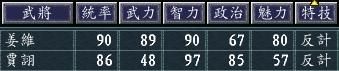 三国志11哪些武将被技能拖累（盘点三国志11中技能拉跨的武将）
