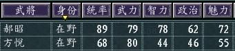 三国志11并州晋阳该如何发展（三国志11并州晋阳城池介绍）