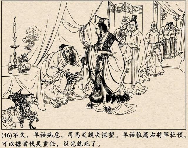 三国志4中这些武将你见过吗（十个三国末期的著名将领介绍）