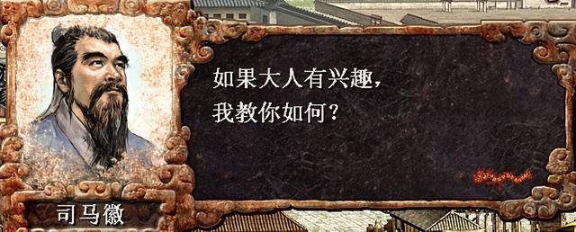三国志8游戏有哪些新变化（三国志8的十大创新内容一览）