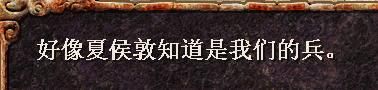 三国志8游戏有哪些新变化（三国志8的十大创新内容一览）