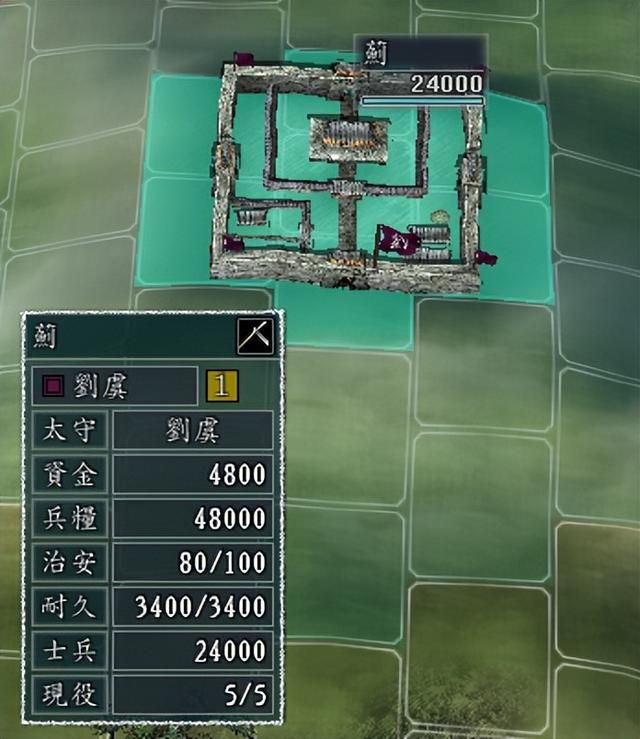 三国志11幽州蓟如何发展(三国志11幽州蓟城池详细介绍)