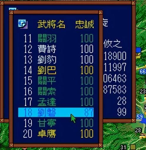 三国志3如何获得良好体验（三国志3的六个游戏技巧分享）
