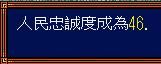 三国志3如何获得良好体验（三国志3的六个游戏技巧分享）