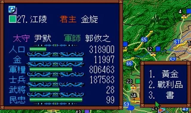 三国志3如何获得良好体验（三国志3的六个游戏技巧分享）