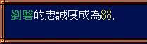 三国志3如何获得良好体验（三国志3的六个游戏技巧分享）