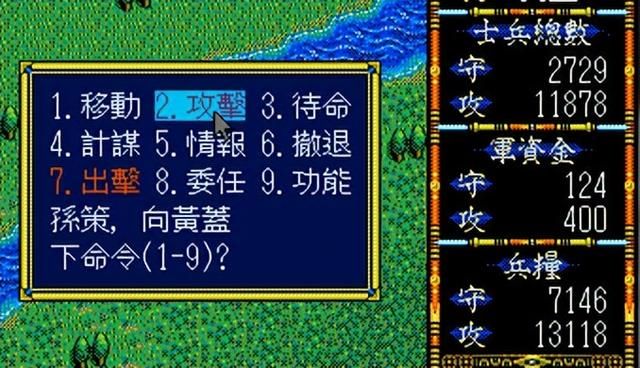 三国志3如何获得良好体验（三国志3的六个游戏技巧分享）