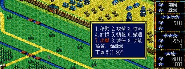 三国志3如何获得良好体验（三国志3的六个游戏技巧分享）