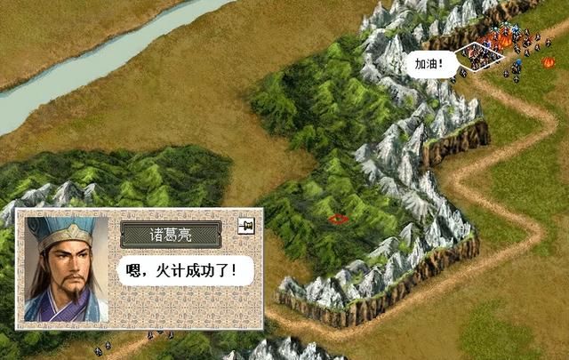 三国志6出师表该怎么打（三国志6全剧本图文攻略出师表篇）