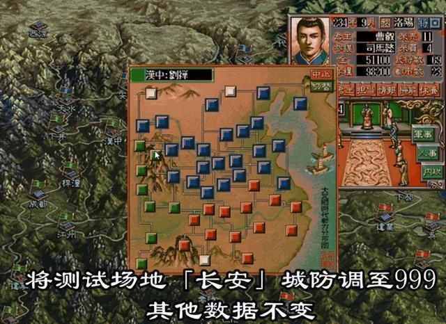 三国志5有哪些特殊技能（三国志5特殊技能发动所需条件一览）