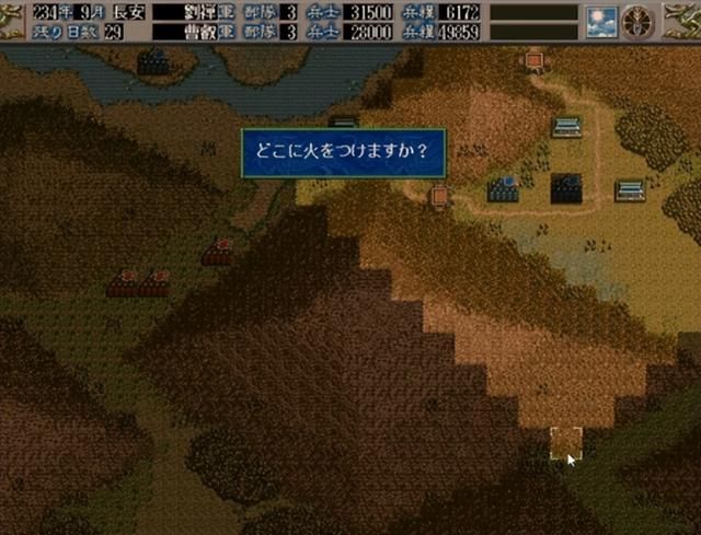 三国志5有哪些特殊技能（三国志5特殊技能发动所需条件一览）